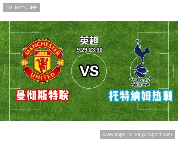 热刺逼平曼联引争议：英媒怒斥双方都踢得像梦游，热刺vs曼联前瞻_红魔盼争胜复仇 穆里尼