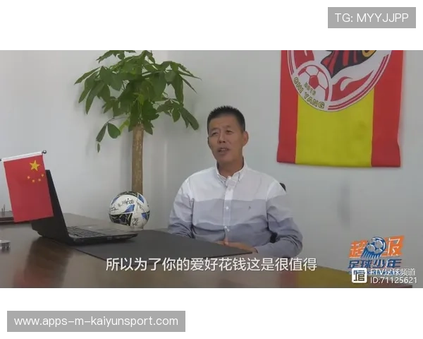 俱乐部青训课程商业化定价策略与家长付费意愿研究，俱乐部青训营